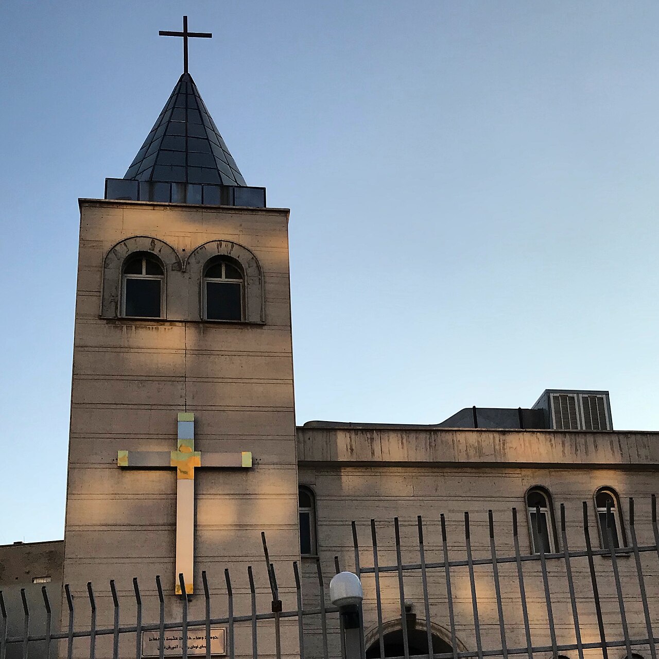 An Assyrian church on ShahrAra Street in Tehran; Assyrian and Armenian Christians are among Iran's recognized minorities. Illustrative.